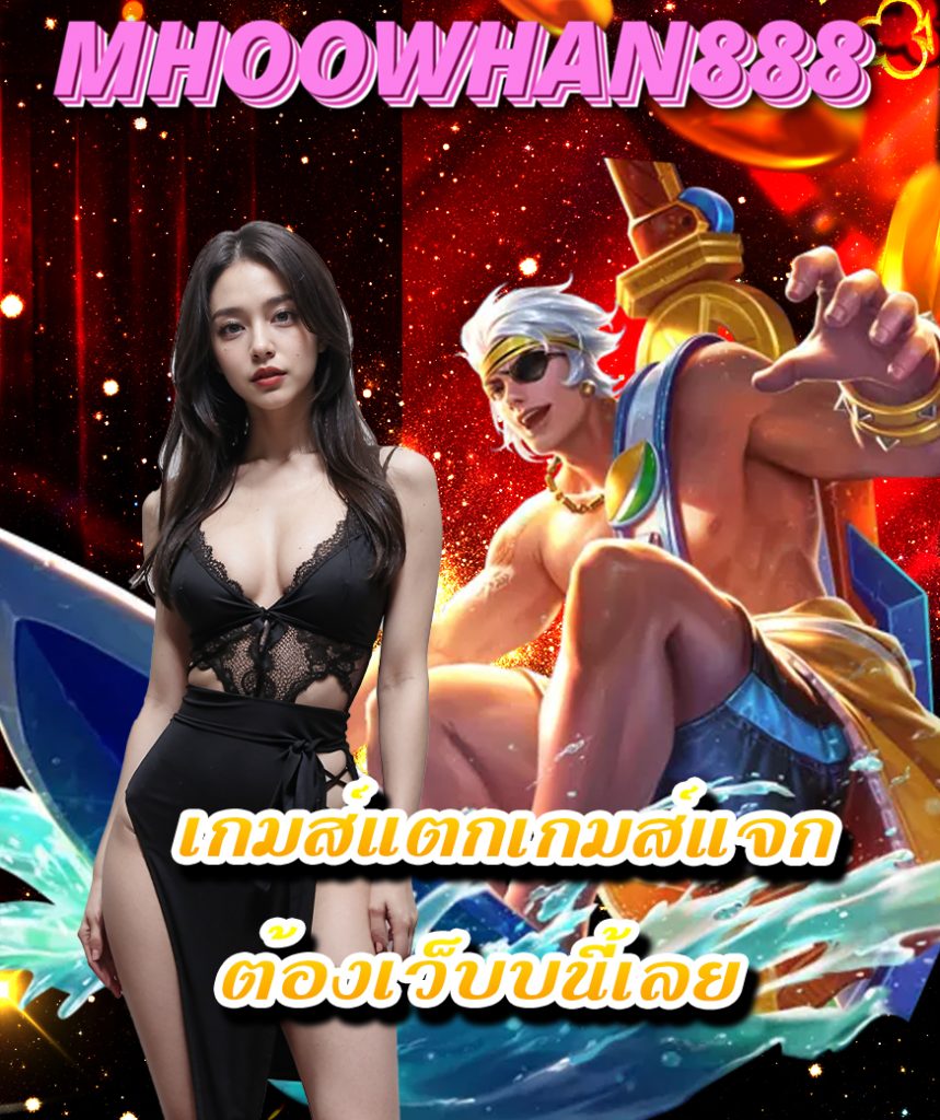 mhoowhan888 wallet